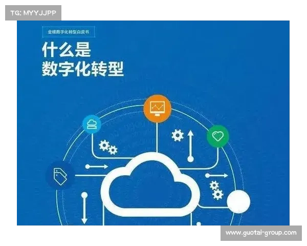 数字经济时代赛事无形资产的价值重塑与创新开发 数字经济时代赛事无形资产的价值重塑与创新开发