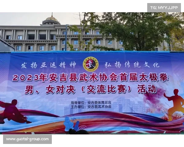 武术赛事活动名称有哪些 武术赛事活动名称有哪些