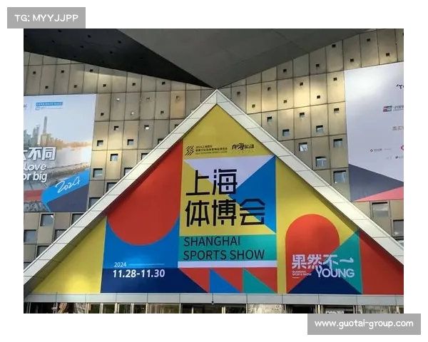 上海赛事文化及体育用品博览会 上海赛事文化及体育用品博览会