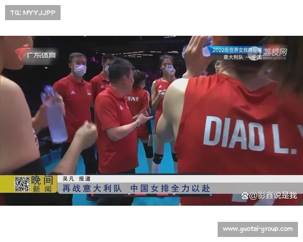 中国女排28日赛事巅峰对决强强碰撞点燃赛场激情 中国女排28日赛事巅峰对决强强碰撞点燃赛场激情