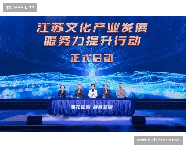 以高水平赛事文化活动为中心搭建国际交流平台推动文化产业蓬勃发展 以高水平赛事文化活动为中心搭建国际交流平台推动文化产业蓬勃发展