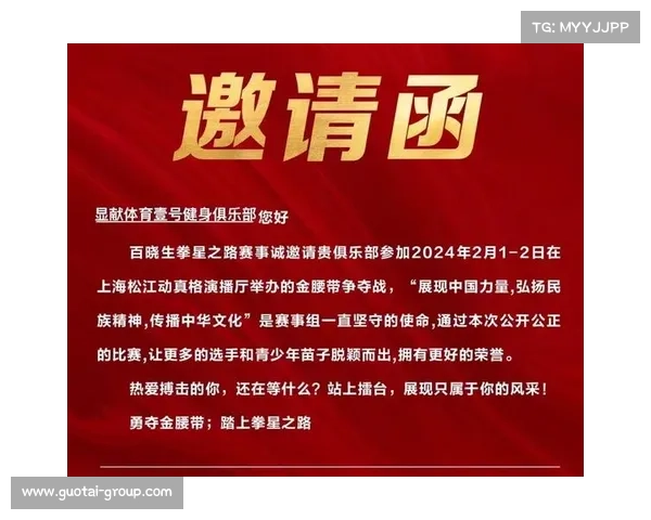关于申办赛事的函 关于申办赛事的函怎么写 关于申办赛事的函 关于申办赛事的函怎么写