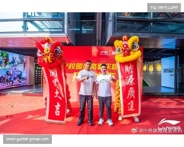 李宁比赛项目—李宁全力赞助高校体育赛事激发青年运动梦想共创辉煌未来