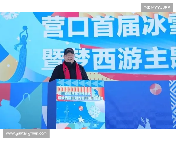 滑雪赛事开幕致辞_滑雪大赛开幕 滑雪赛事开幕致辞_滑雪大赛开幕
