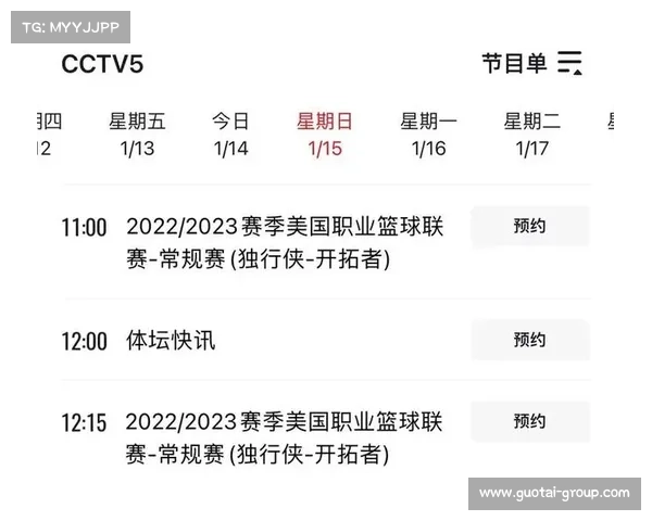 独行侠赛事直播独行侠赛程2019-2020 独行侠赛事直播独行侠赛程2019-2020