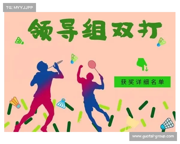 网易赛事统筹网易球赛