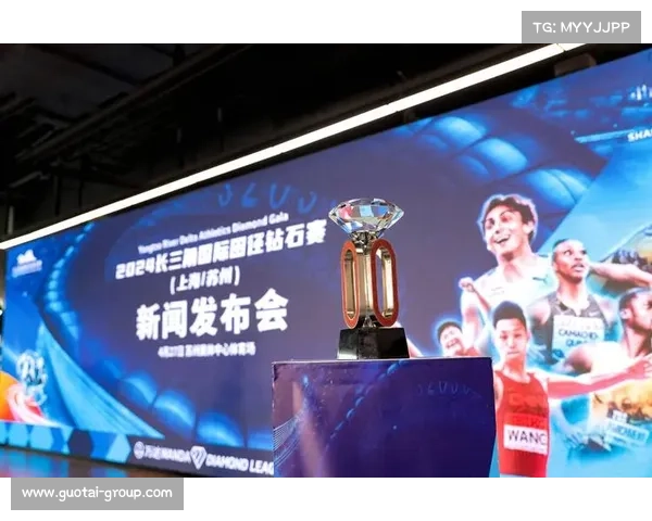 赛事主办权、赛事主办方 资质