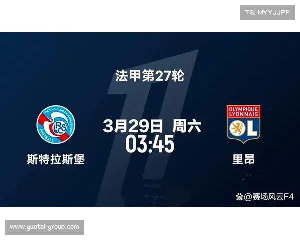 里昂今天赛事里昂最近比赛比分